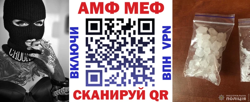 Купить где  Буинск  АМФЕТАМИН VHQ 