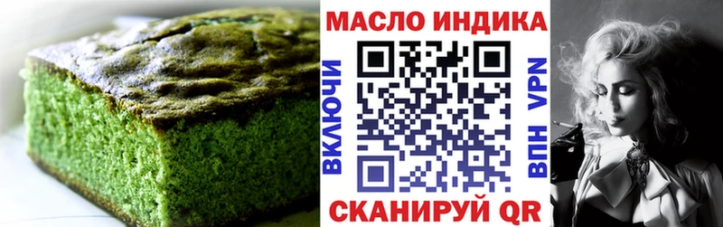 Купить где  Буинск  Canna-Cookies конопля 