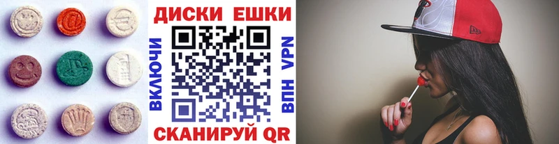 Экстази VHQ  Купить закладки  Буинск 