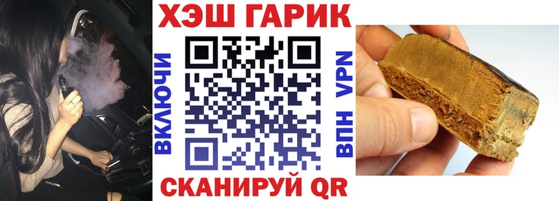 Купить закладки  Буинск  ГАШ Premium 