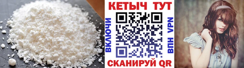 Кетамин ketamine Купить Буинск