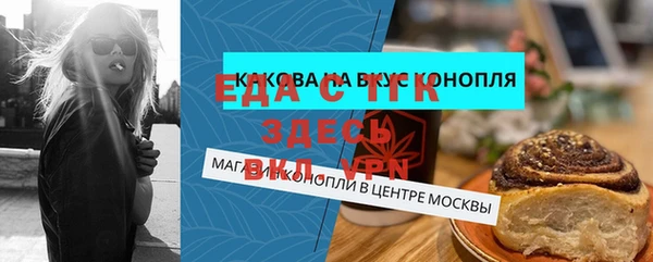 меф VHQ Богородицк