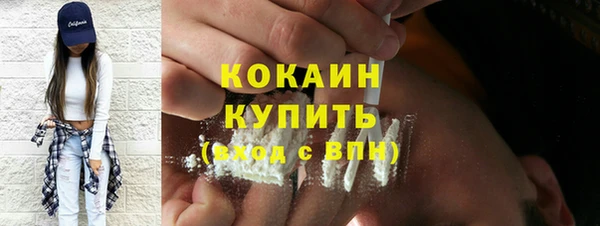 меф VHQ Богородицк