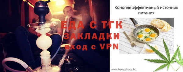 ешки Бронницы