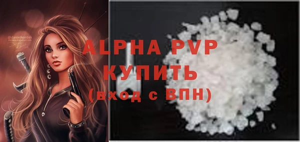 твердый Бугульма
