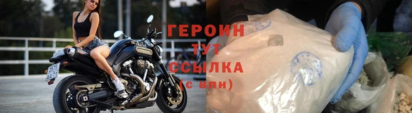 меф VHQ Богородицк