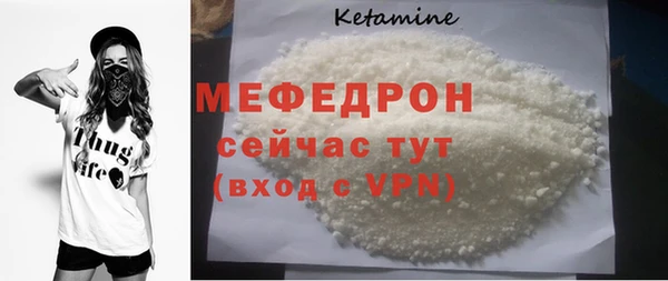 mdpv Богородск