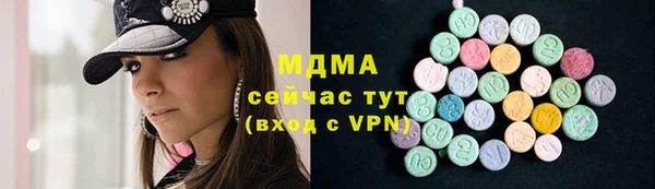 меф VHQ Богородицк