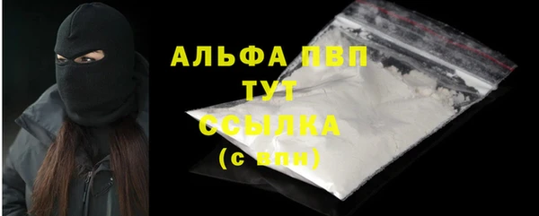 mdpv Богородск