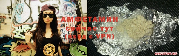 меф VHQ Богородицк