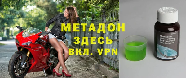 меф VHQ Богородицк