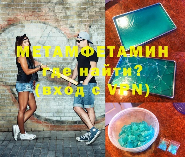 меф VHQ Богородицк