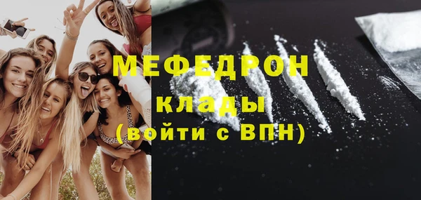 mdpv Богородск