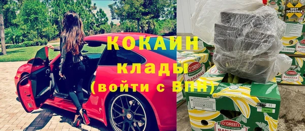 меф VHQ Богородицк