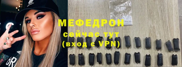 меф VHQ Богородицк