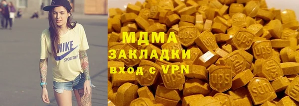 меф VHQ Богородицк