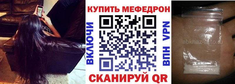 Купить где Буинск МЯУ-МЯУ mephedrone