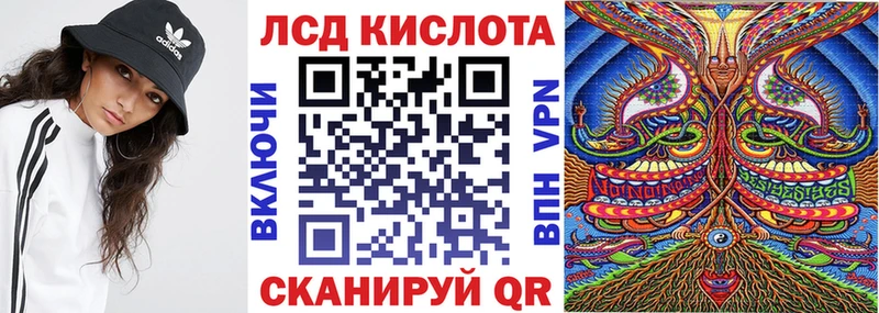 Наркотические марки 1,8мг  Купить  Буинск 