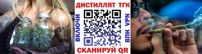 ТГК вейп  Купить где  Буинск 